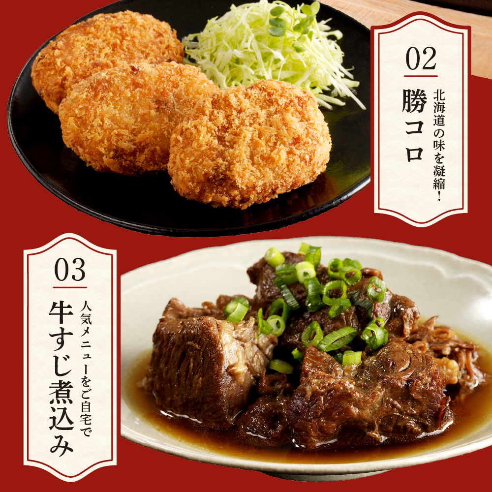 特産品写真2