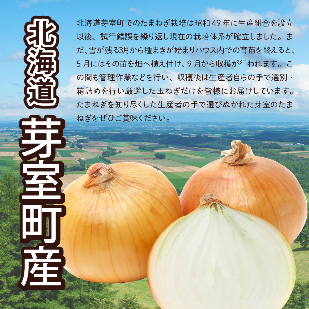 特産品写真2