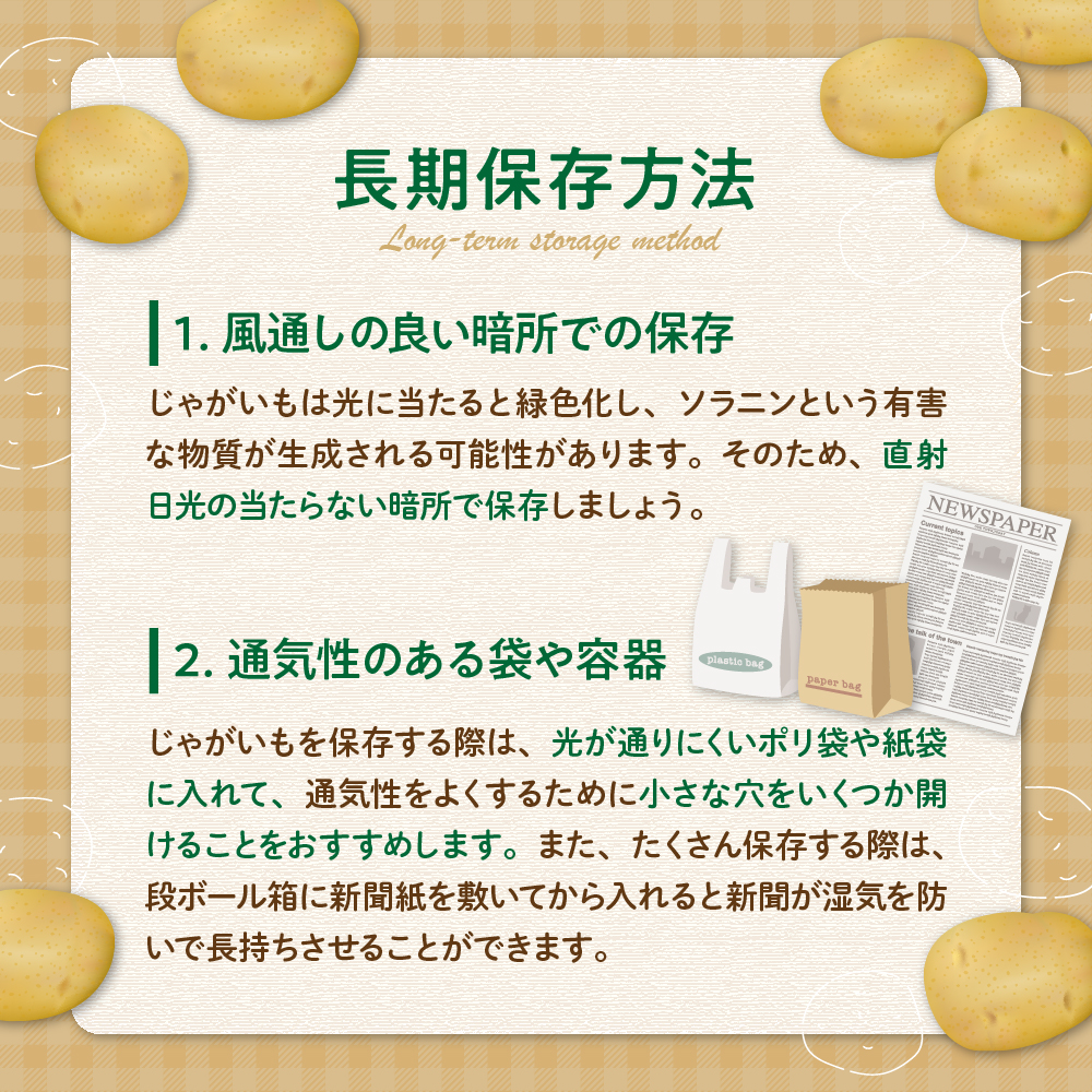 特産品写真2