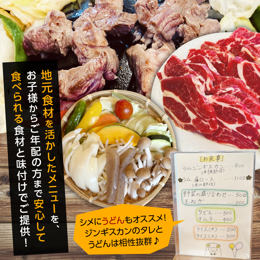 特産品写真2