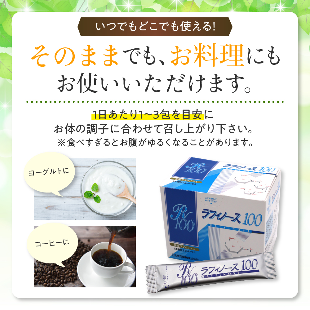 特産品写真2
