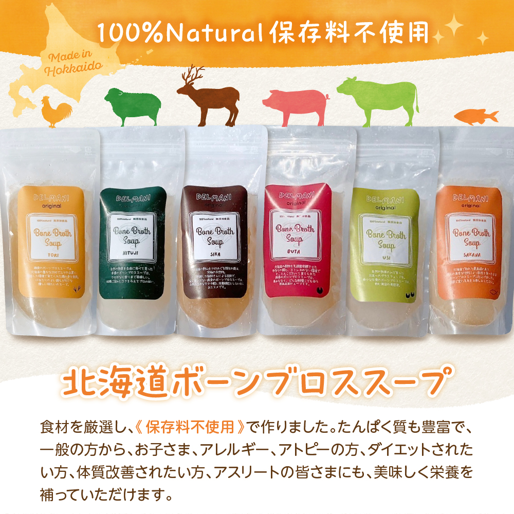 特産品写真2