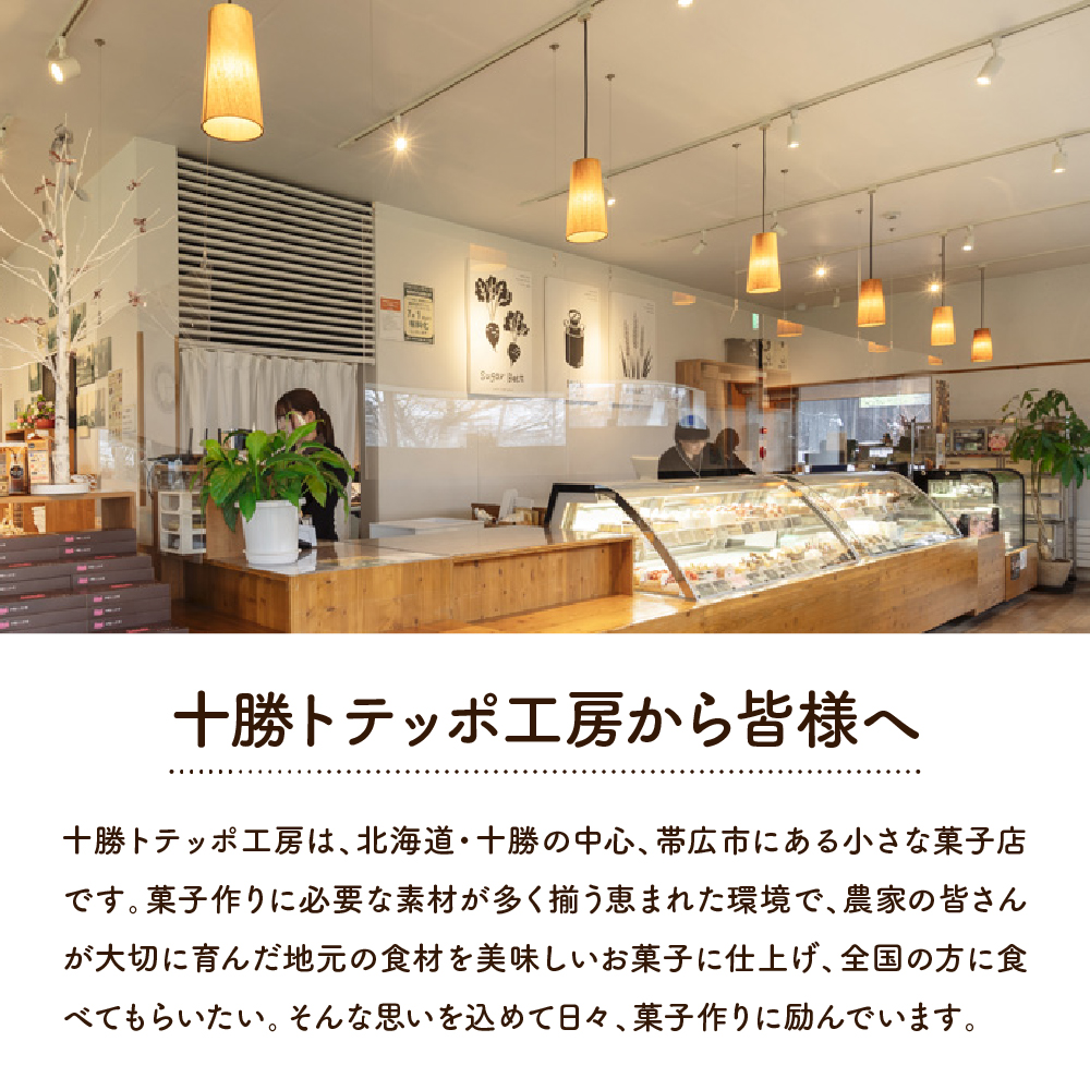 特産品写真2