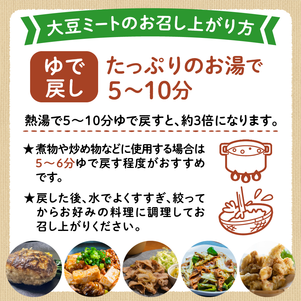 特産品写真2