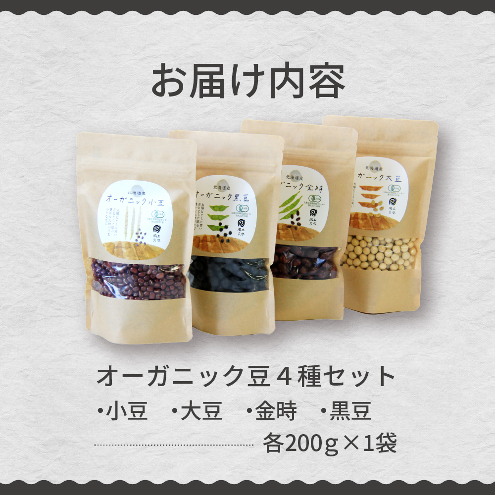 特産品写真2