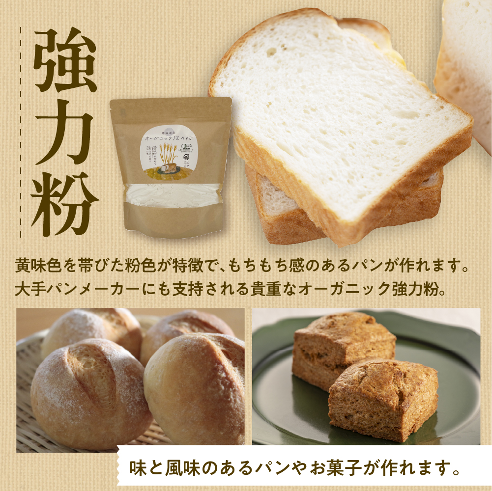特産品写真2