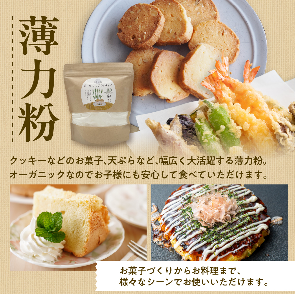 特産品写真2