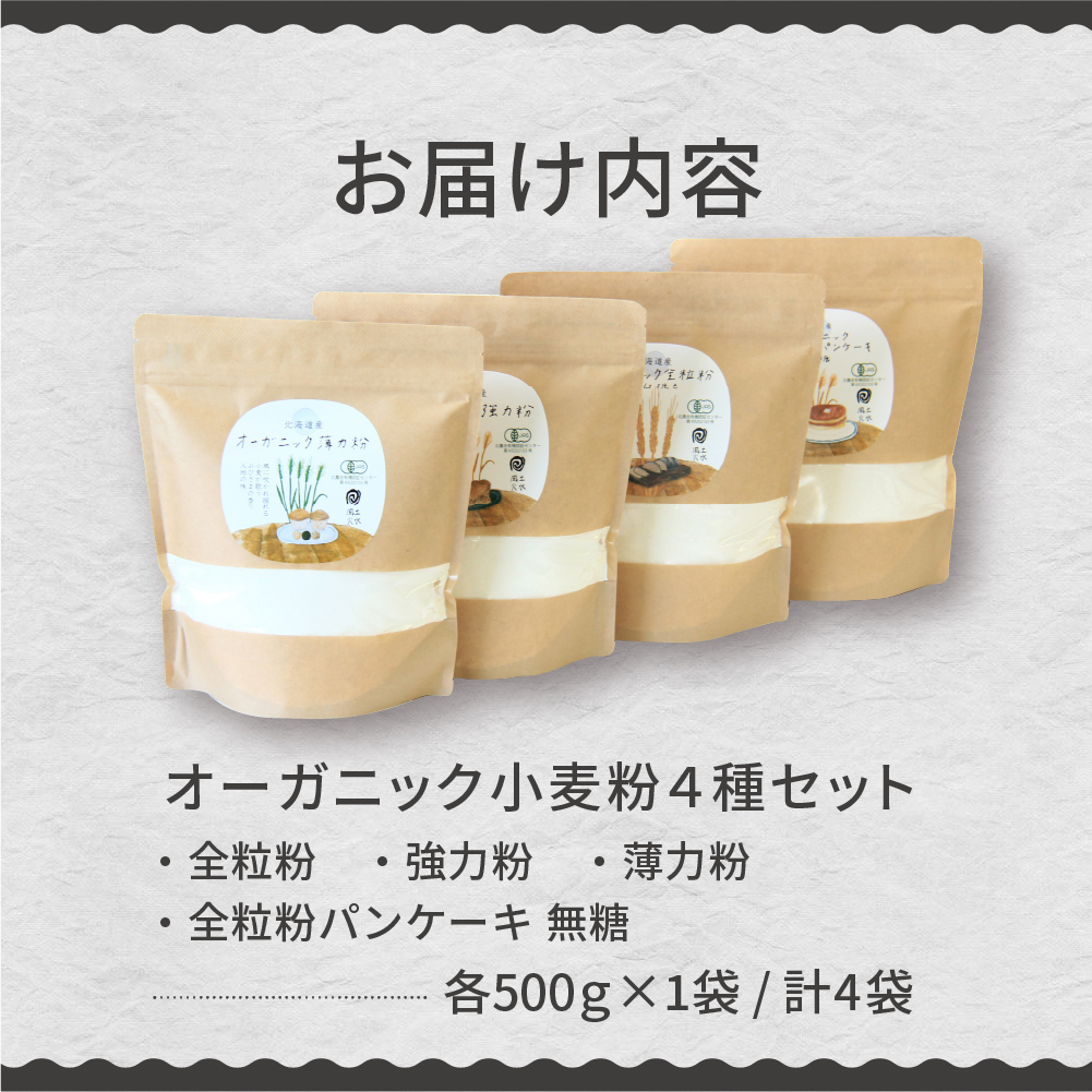 特産品写真2