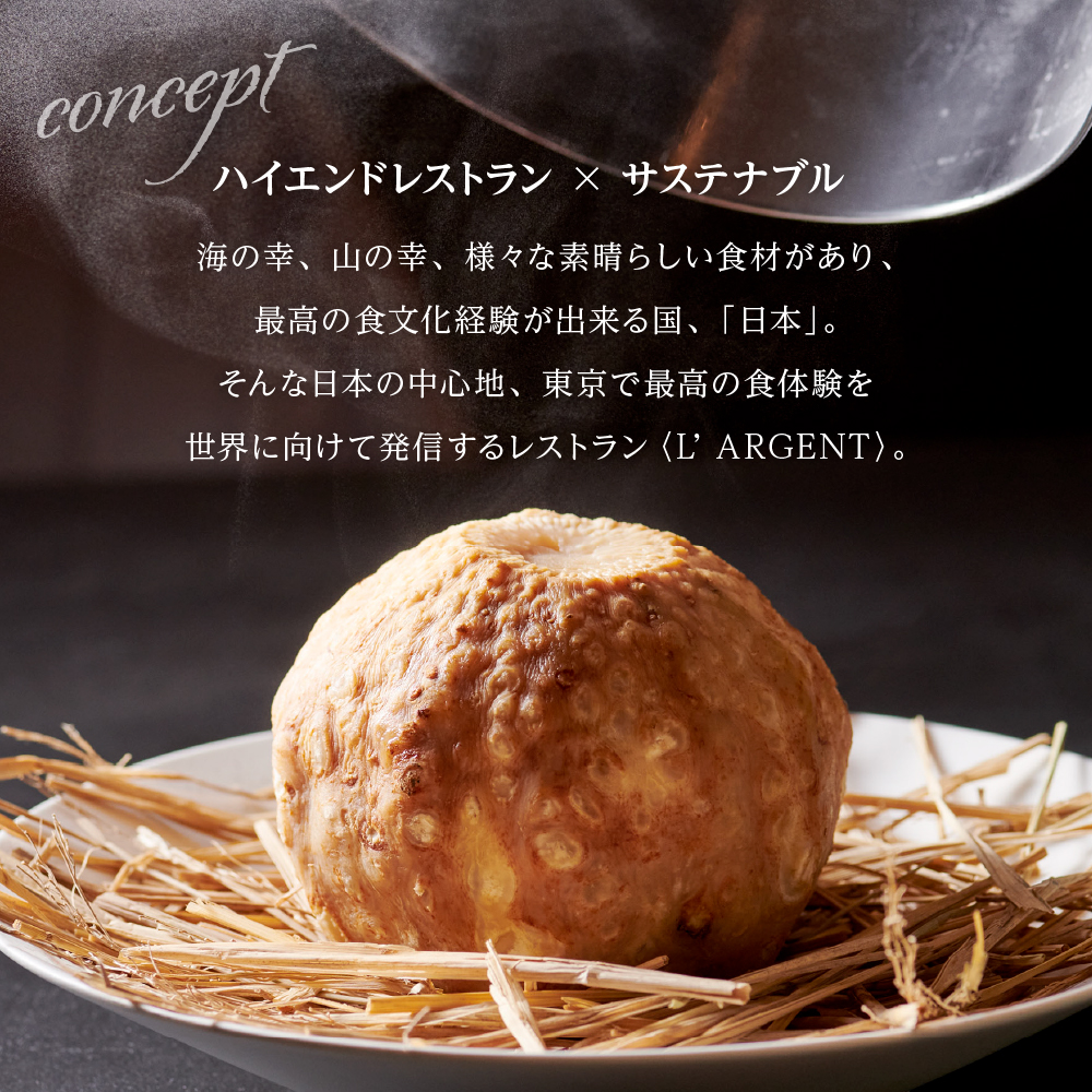 特産品写真2