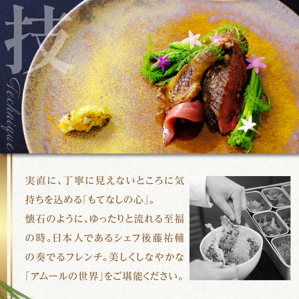 特産品写真2