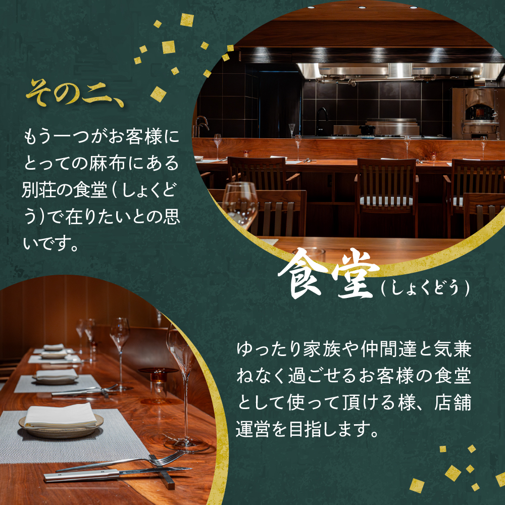 特産品写真2