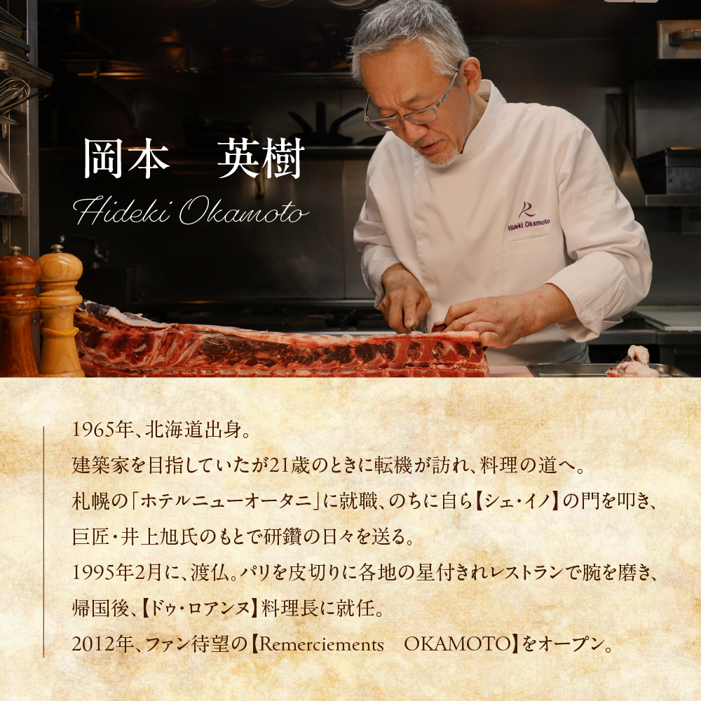 特産品写真2