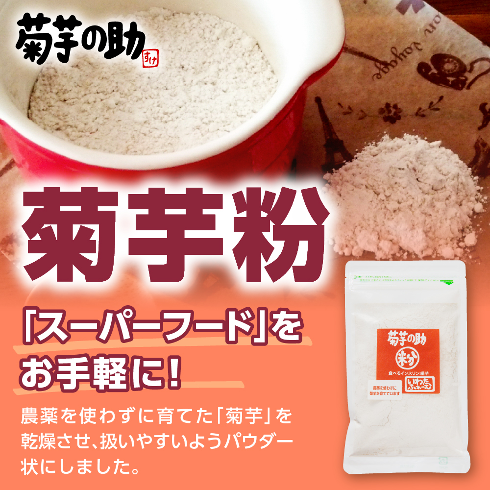 特産品写真2