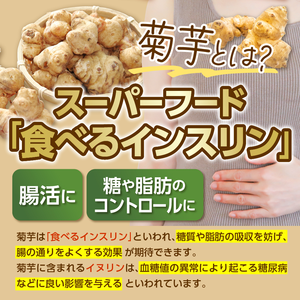 特産品写真2