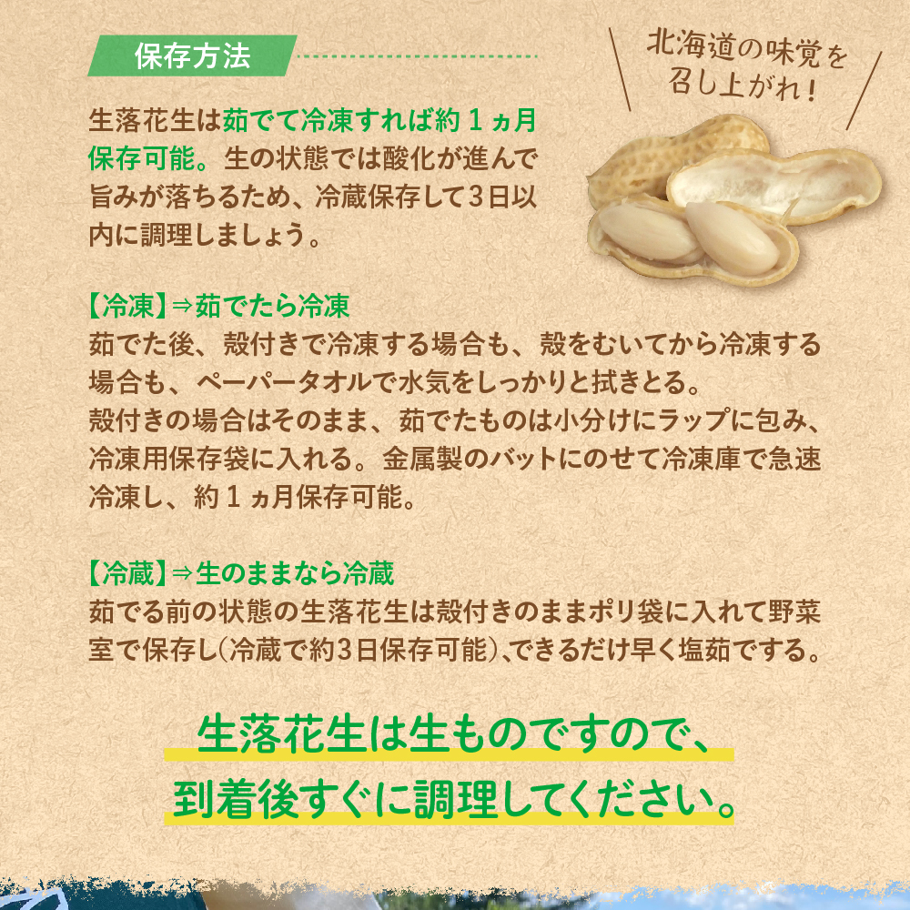特産品写真2