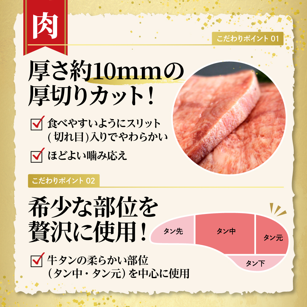 特産品写真2