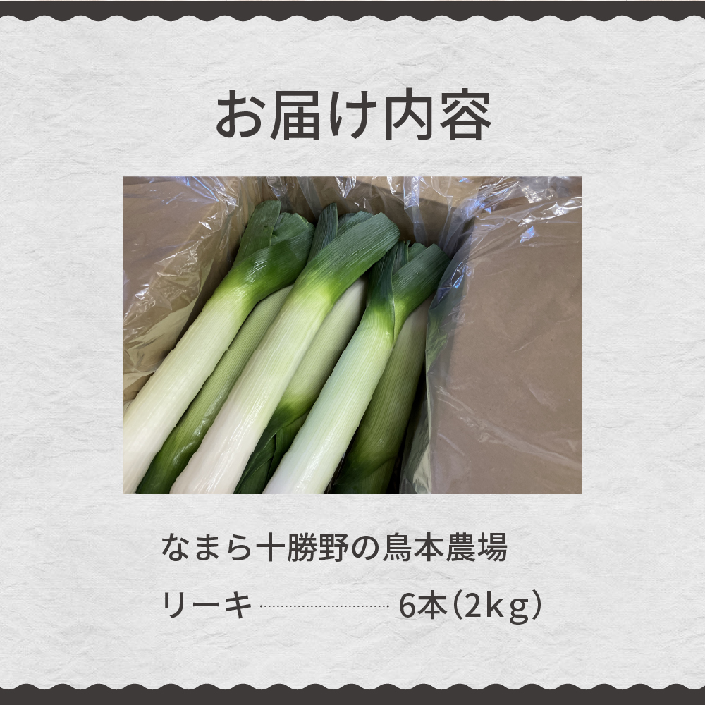 特産品写真2