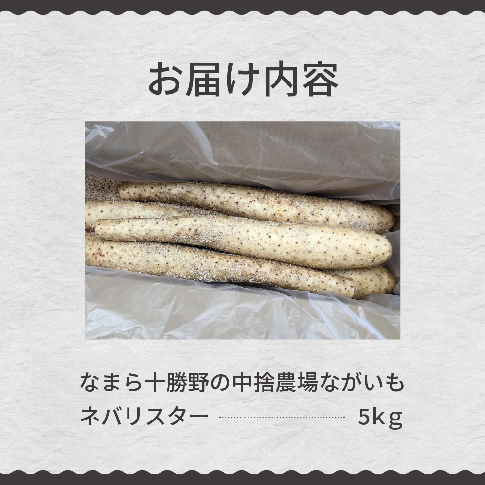 特産品写真2