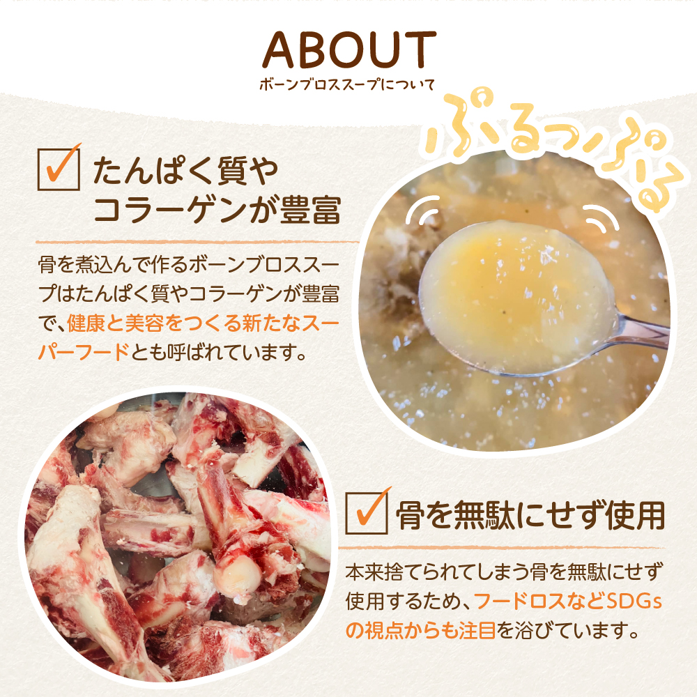 特産品写真2