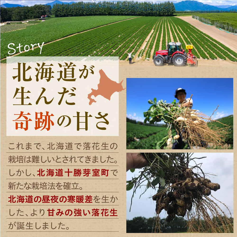 特産品写真2