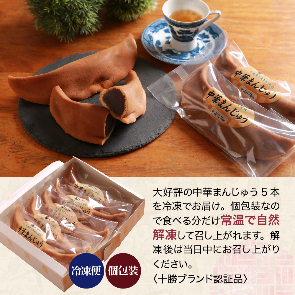 特産品写真2
