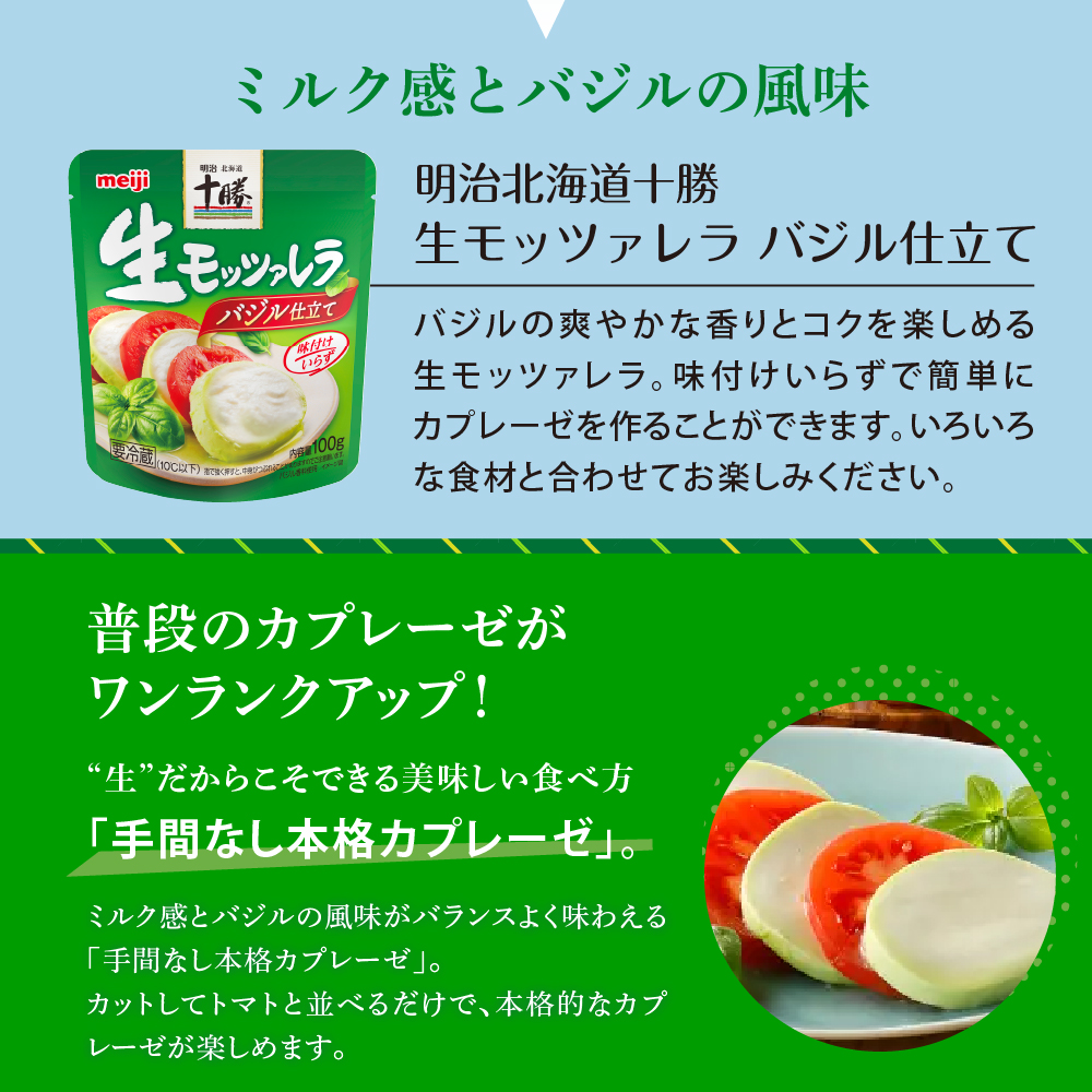 特産品写真2