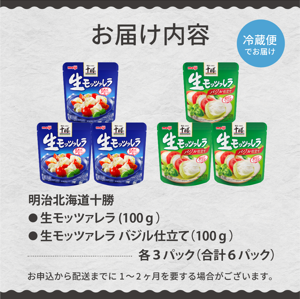 特産品写真2