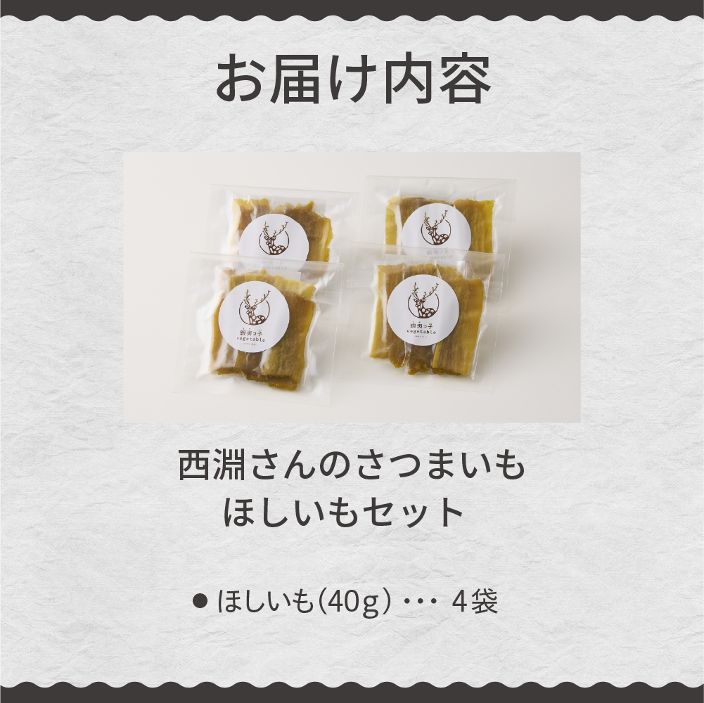 特産品写真2