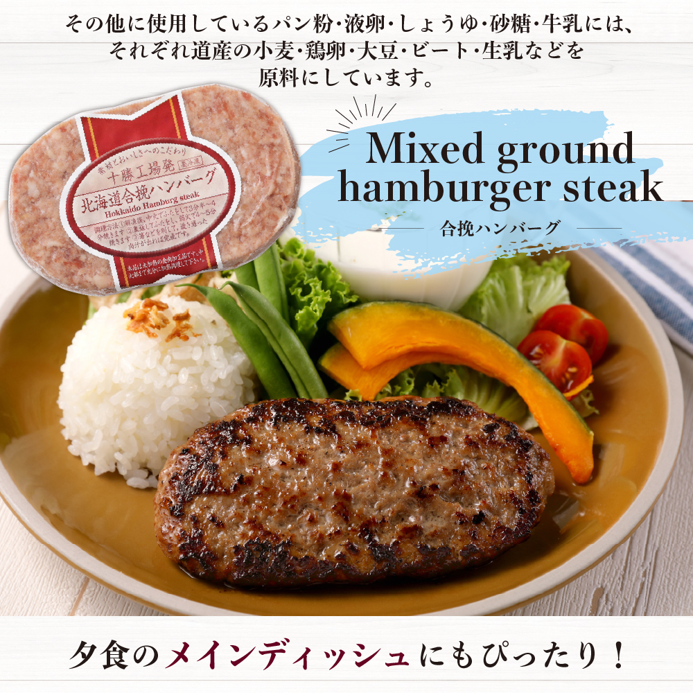 特産品写真2