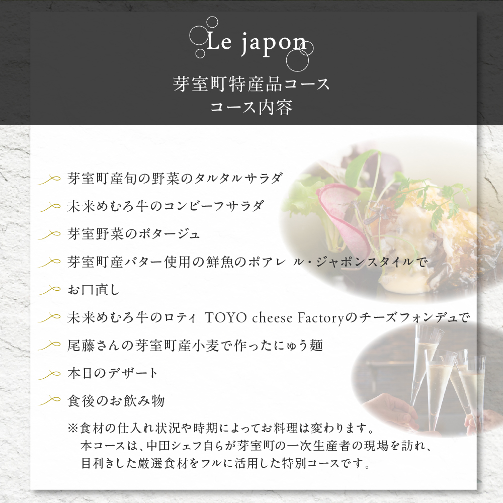 特産品写真2