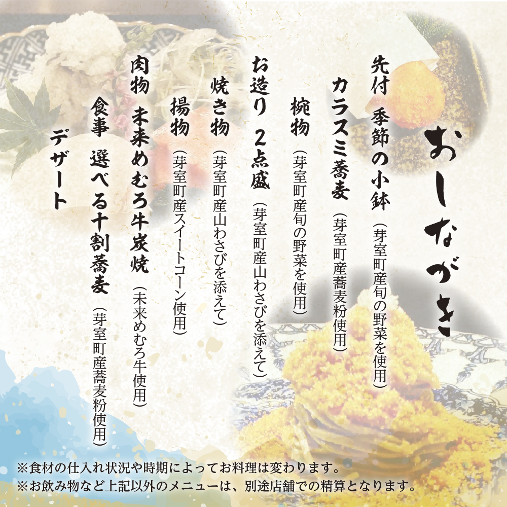 特産品写真2