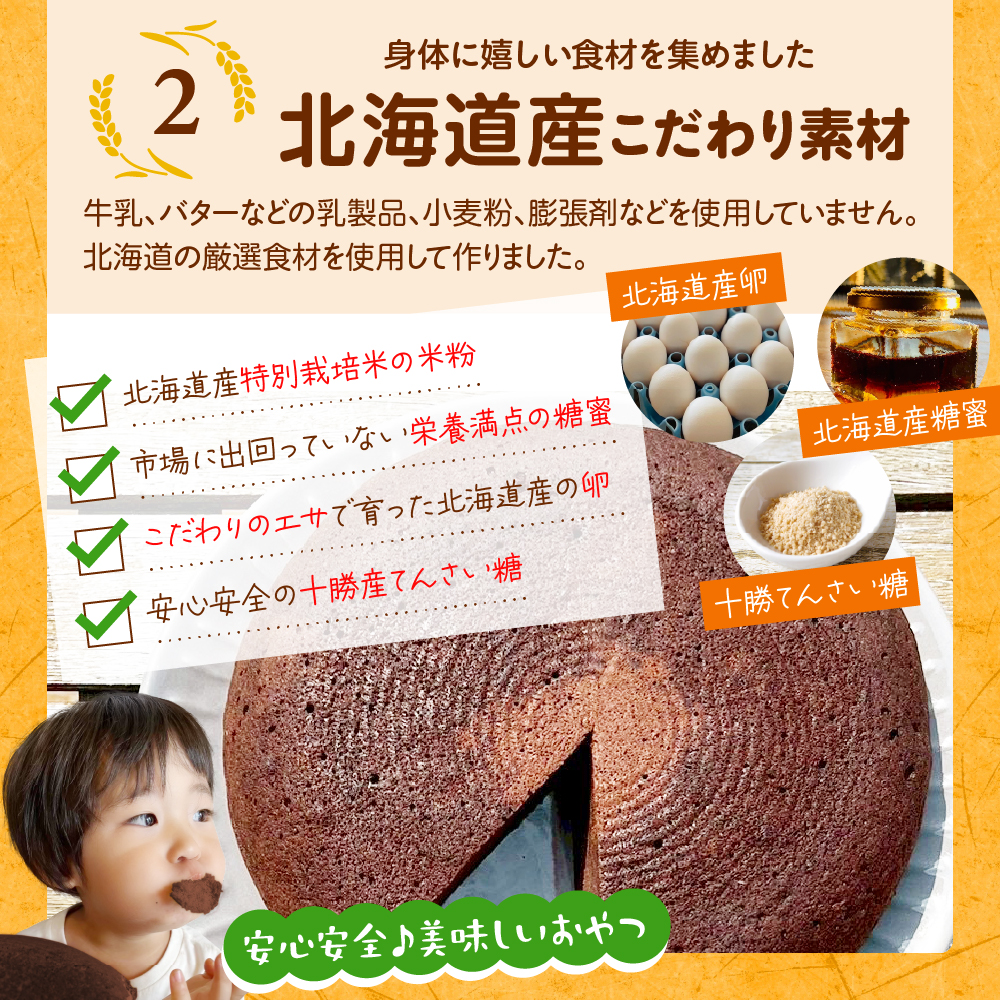 特産品写真2