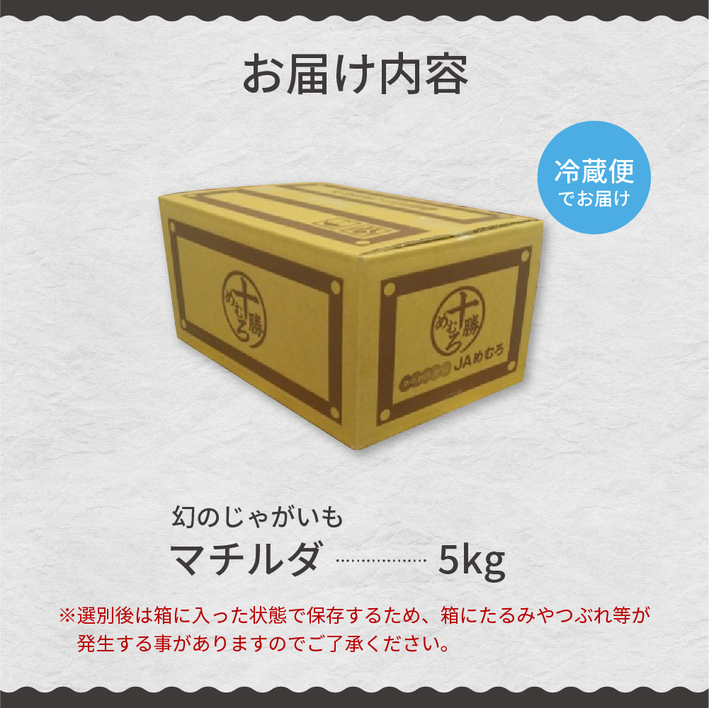 特産品写真2