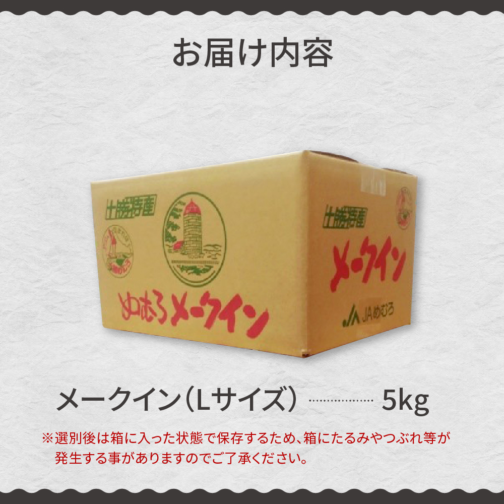 特産品写真2
