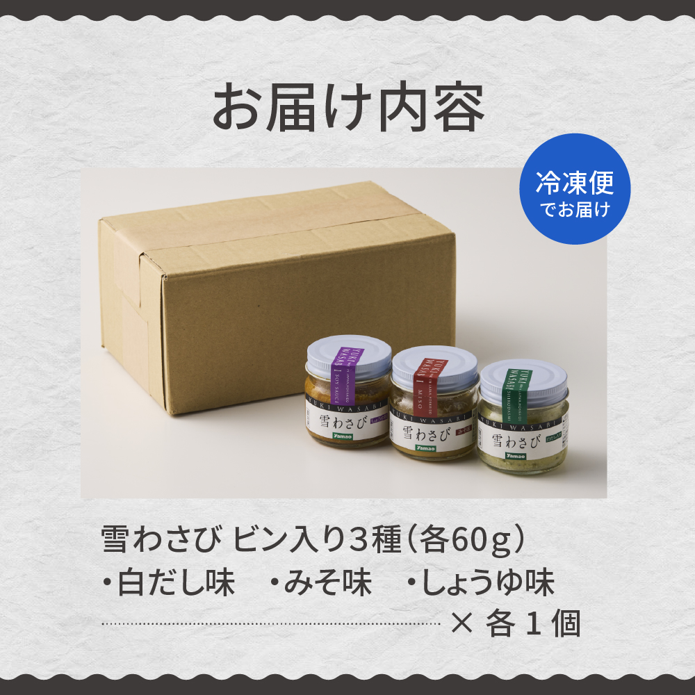 特産品写真2