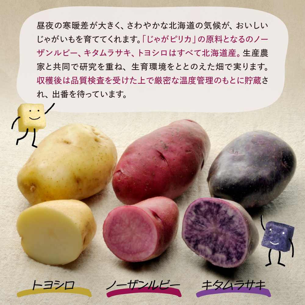 特産品写真2