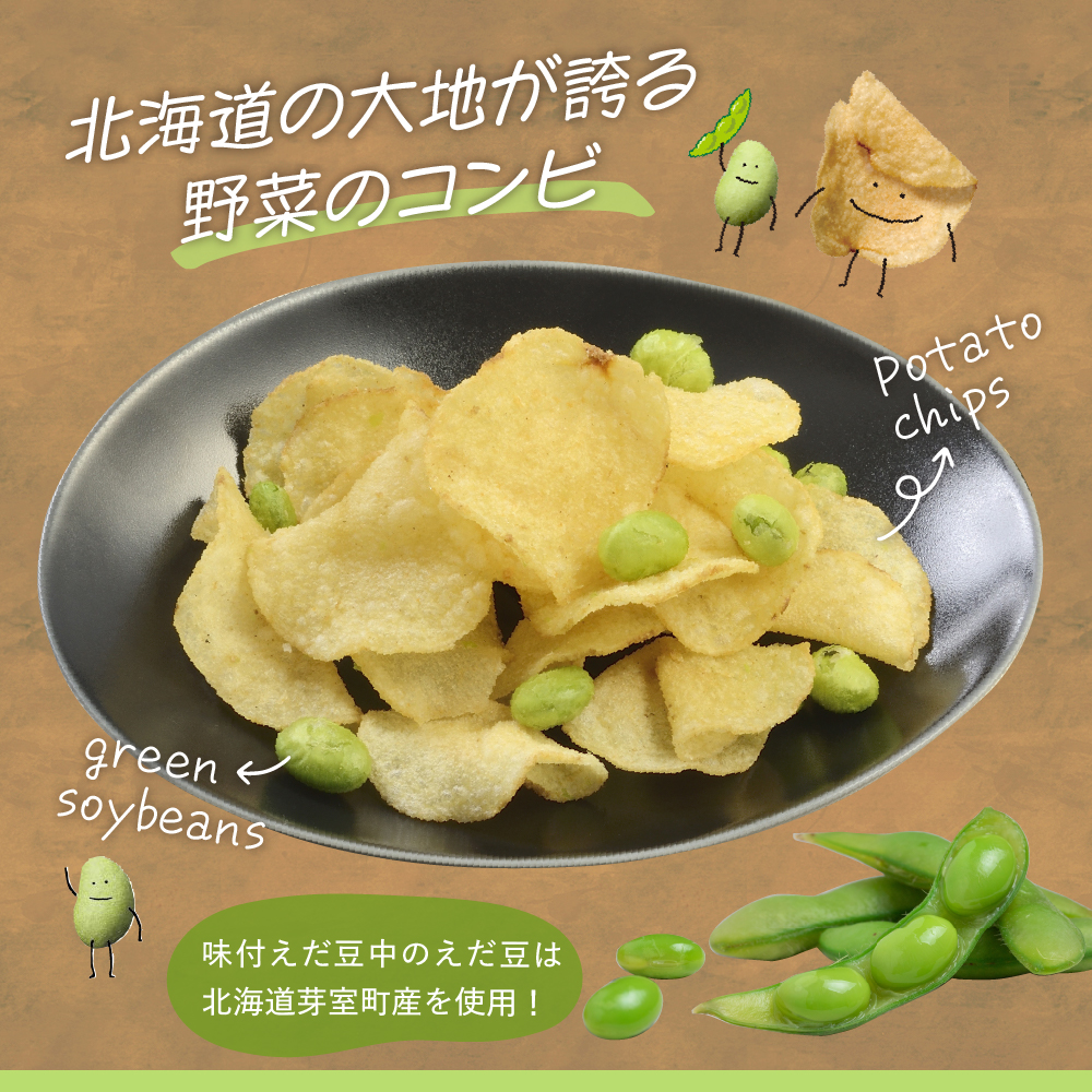 特産品写真2
