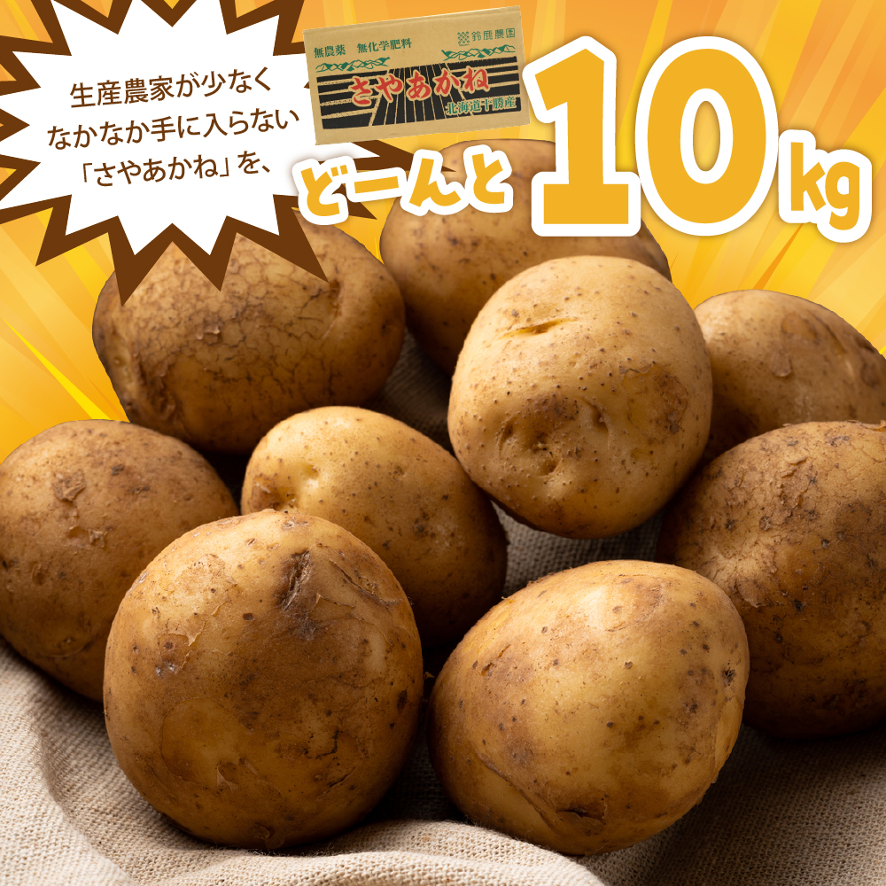 特産品写真2