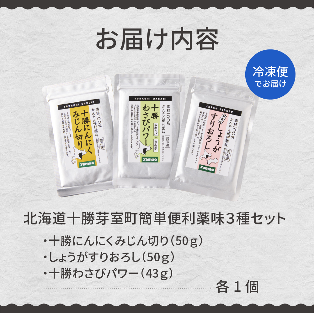 特産品写真2