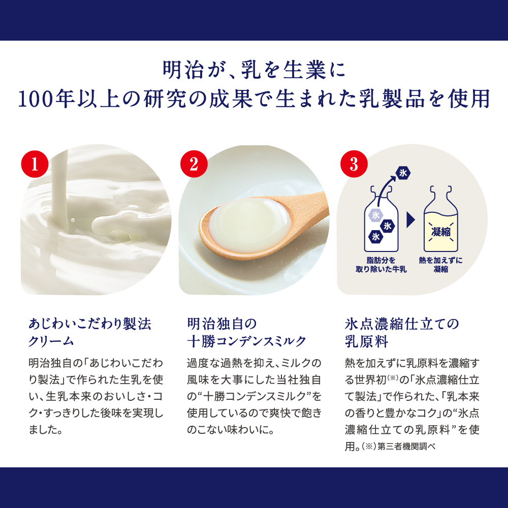 特産品写真2