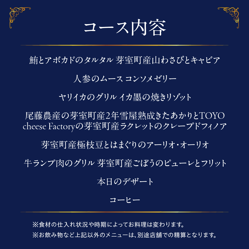 特産品写真2