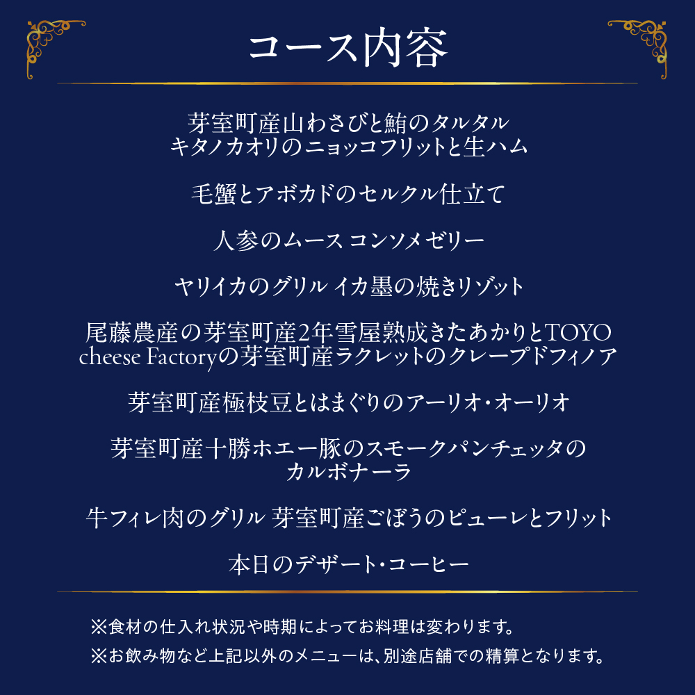 特産品写真2