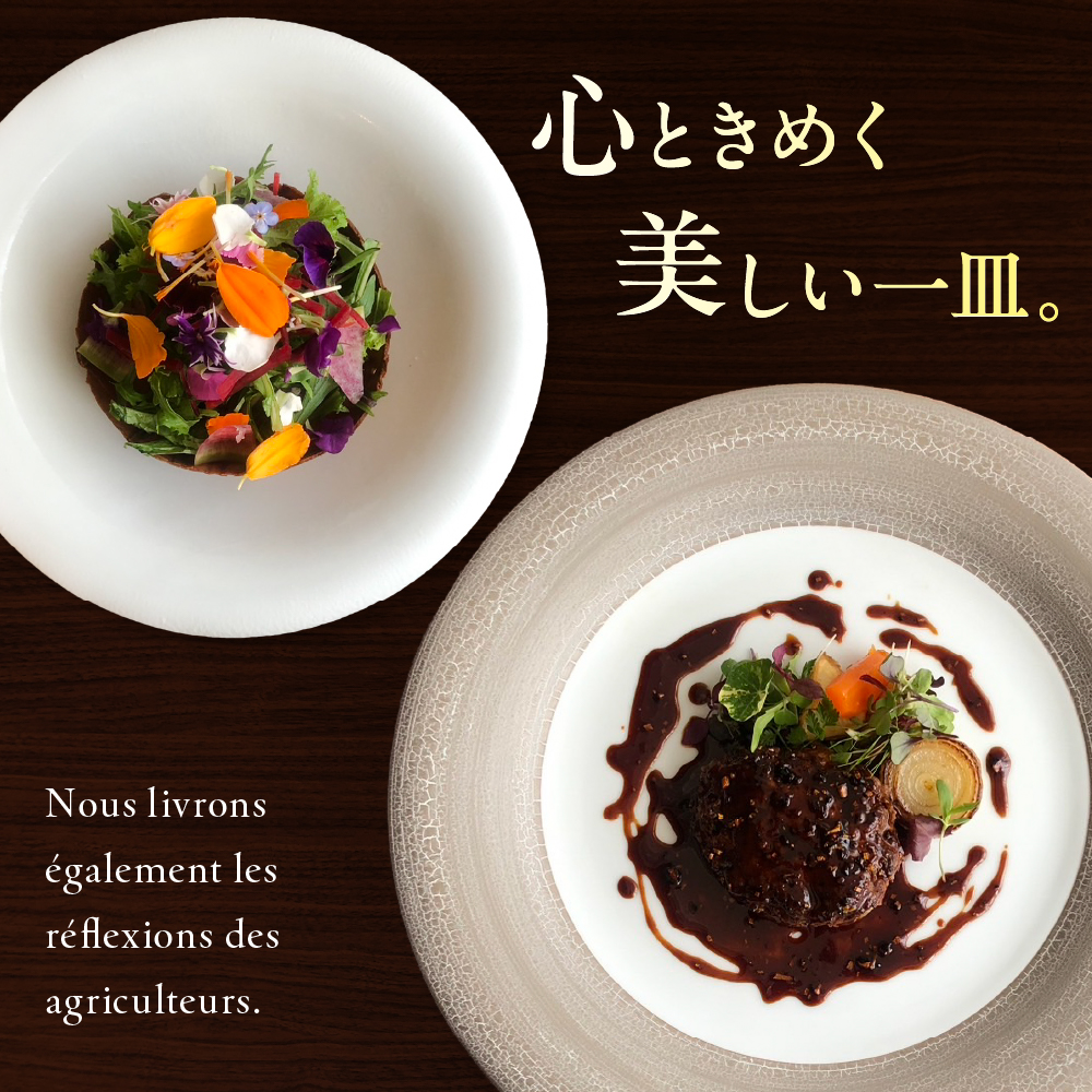 特産品写真2