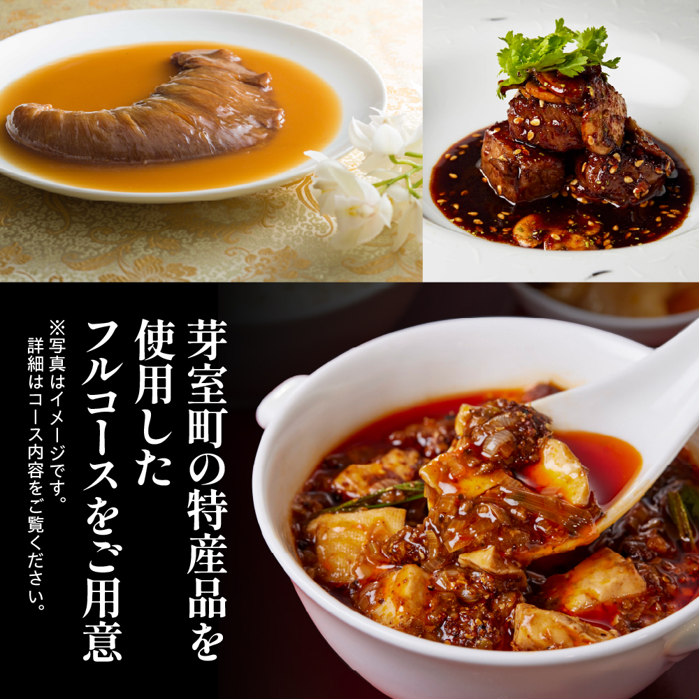 特産品写真2