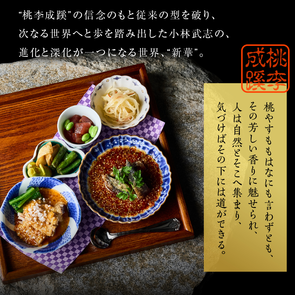 特産品写真2